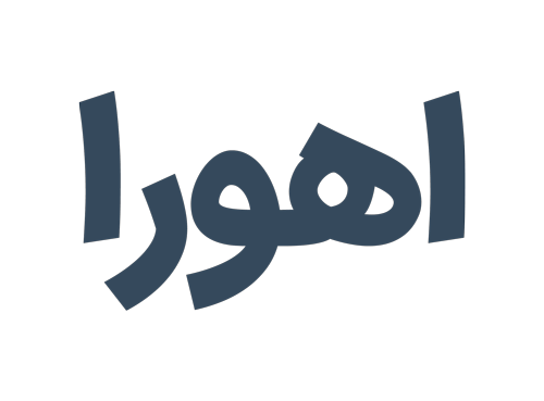 آویزک